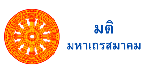 Logo Banner 300x150
